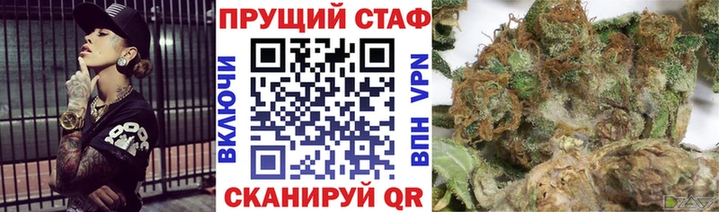 Где купить наркоту Санкт-Петербург Кокаин  гидра сайт  A-PVP  ГАШИШ  МЕФ 