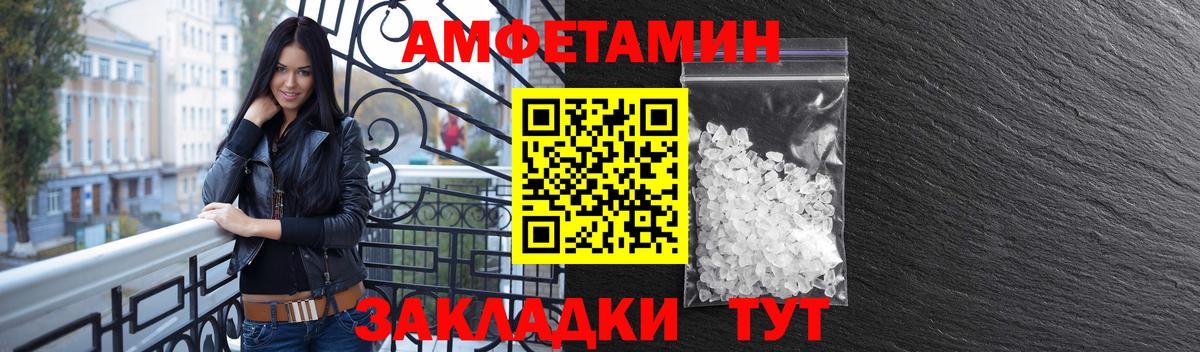 Санкт-Петербург  Амфетамин  Вход с VPN  Амфетамин  АМФЕТАМИН 98% 