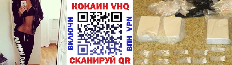 Cocaine Fish Scale Санкт-Петербург