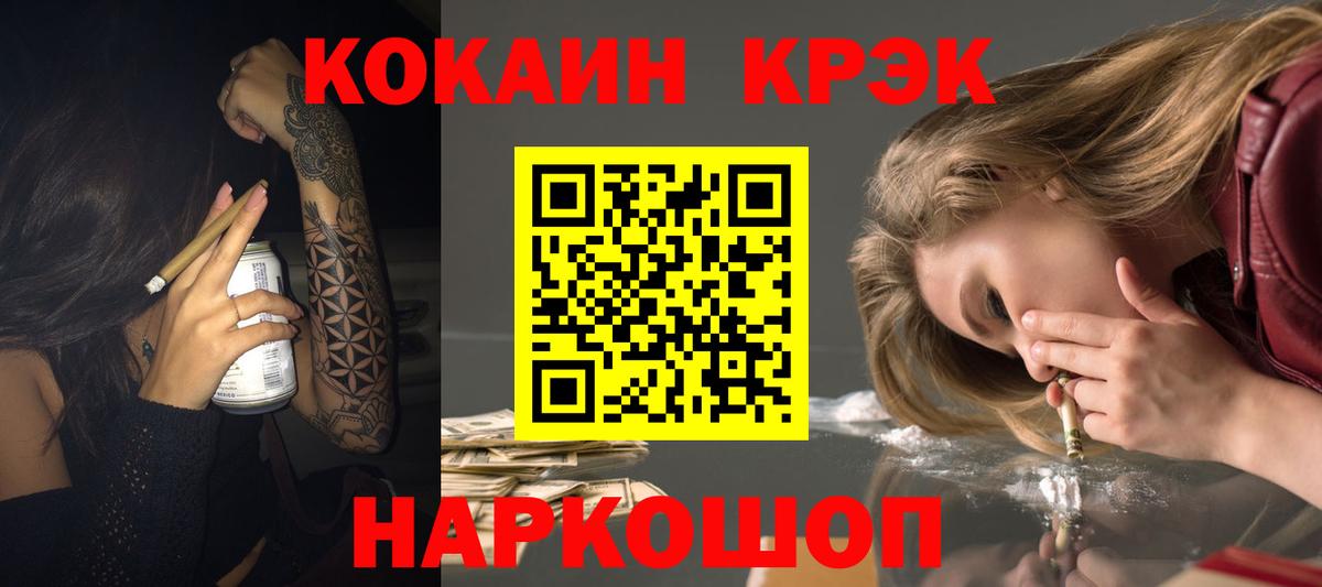 КОКАИН 99% Санкт-Петербург