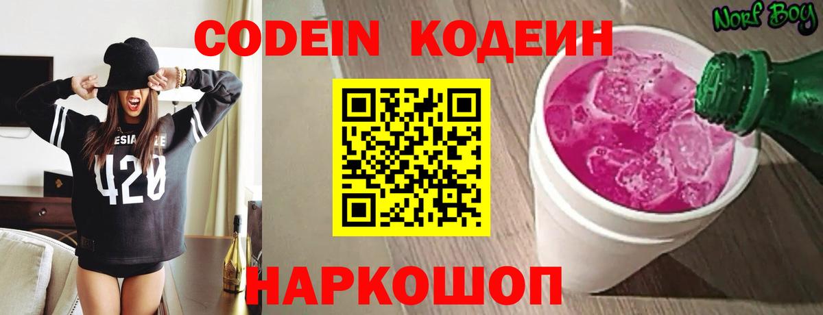 Диски  Масло THC  Хэш  ЛЁД  Вход с VPN  Гашиш  Альфа ПВП  Бошки Шишки  Купить наркотики цена  Меф  NBOMe  Санкт-Петербург  COCAIN 