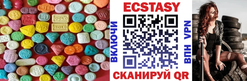 Экстази Дубай наркота Санкт-Петербург