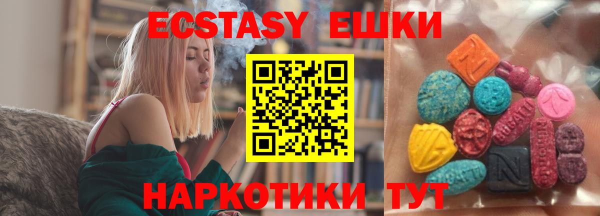 Санкт-Петербург  ЭКСТАЗИ Cube  ЭКСТАЗИ  Вход с VPN 
