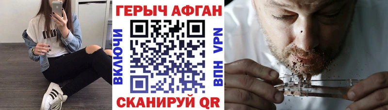 сколько стоит Санкт-Петербург площадка телеграм ГЕРОИН афганец гидра вход