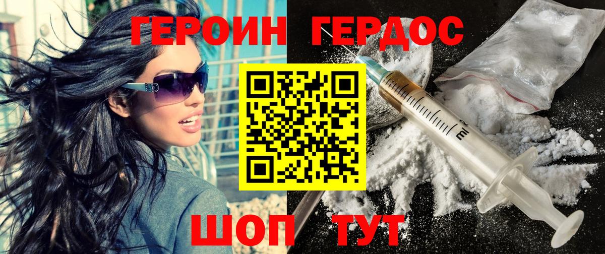 КОКАИН  Санкт-Петербург  ГАШ  Конопля  Меф   A-PVP СОЛЬ   ГАШ  Вход с VPN  МЕФ  МЕТАМФЕТАМИН 