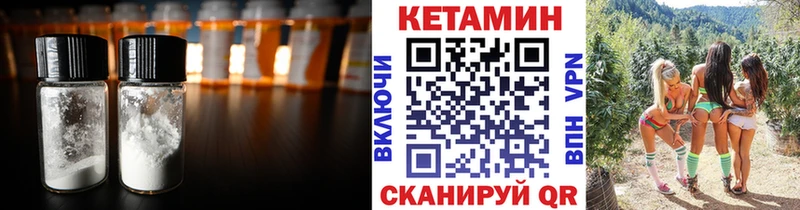 гидра онион  shop состав  КЕТАМИН ketamine  Санкт-Петербург 