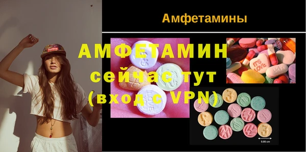 MDMA Premium VHQ Бугульма