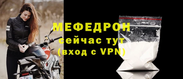 амфетамин Надым