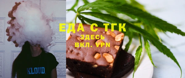прущая мука Белая Холуница