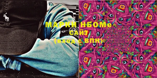 марихуана Михайловск