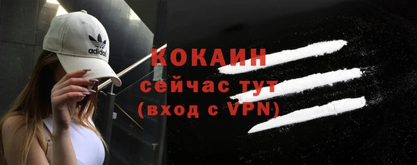 прущий лед Навашино