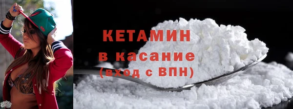 прущий лед Навашино