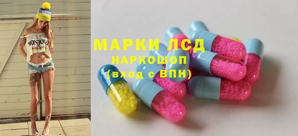 MESCALINE Михайлов