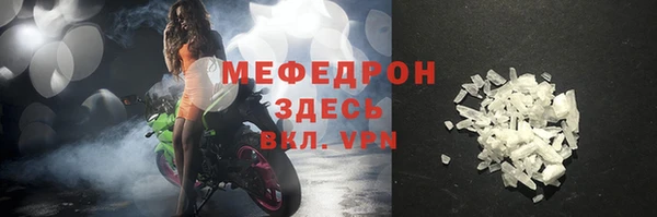 амфетамин Надым