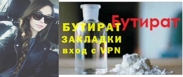 дживик Наволоки