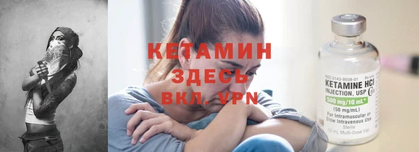 прущий лед Навашино