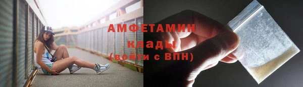 прущий лед Навашино