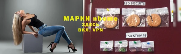 МДМА Михайловка