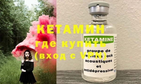 амфетамин Надым