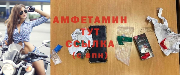 MDMA Premium VHQ Бугульма