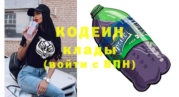 мескалин Бежецк