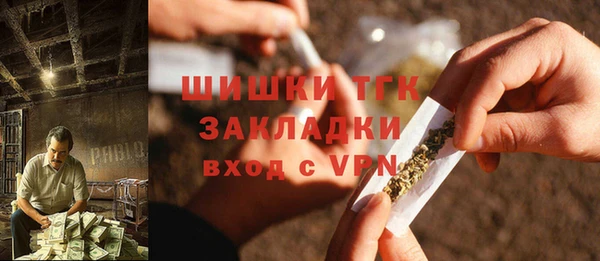 стаф Белая Калитва