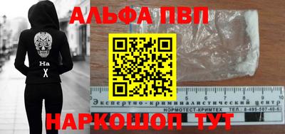 каннабис Камышлов