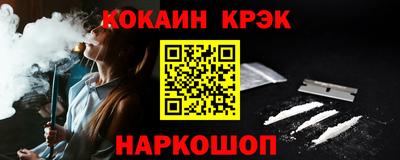 каннабис Камышлов