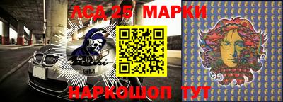 каннабис Камышлов