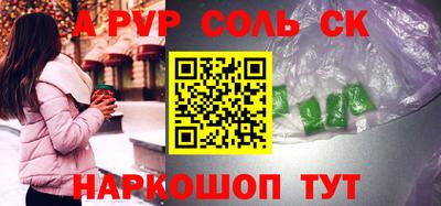 каннабис Камышлов