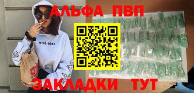 каннабис Камышлов