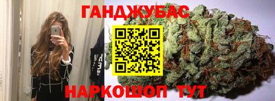 каннабис Камышлов
