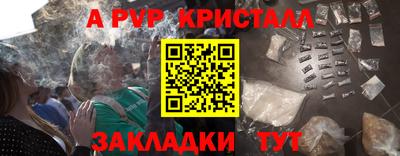 каннабис Камышлов