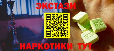 MDMA Premium VHQ Кандалакша