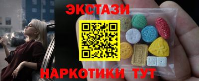 каннабис Камышлов