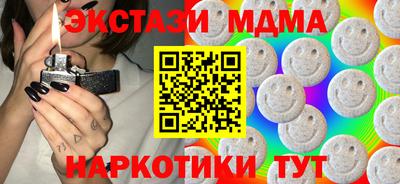 ECSTASY Канаш