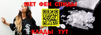 меф Абакан