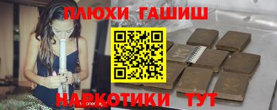 каннабис Камышлов