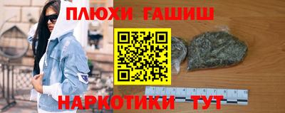 каннабис Камышлов