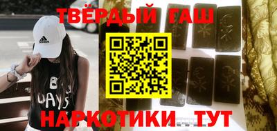 каннабис Камышлов