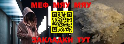 каннабис Камышлов