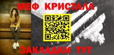 каннабис Камышлов