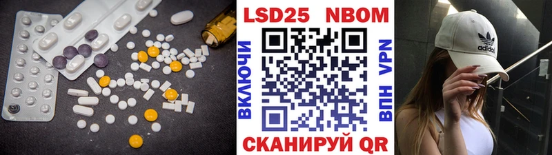 Лсд 25 экстази кислота  Санкт-Петербург 