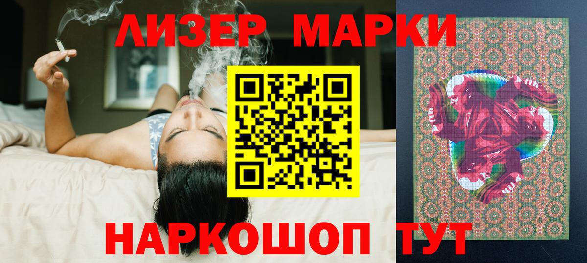 Санкт-Петербург  LSD-25 экстази ecstasy  Вход с VPN 