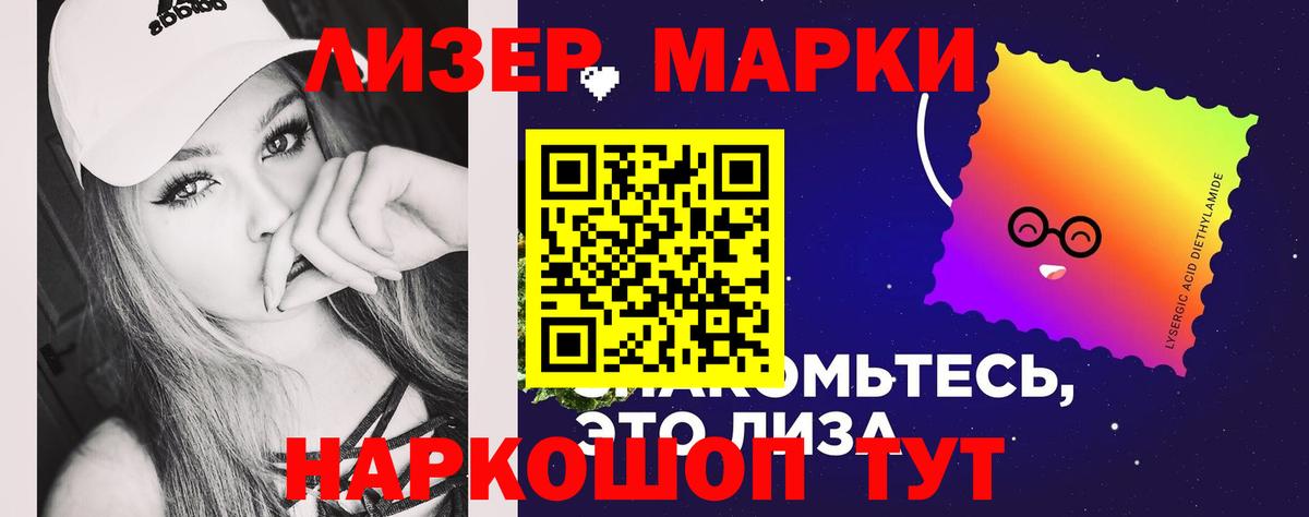LSD-25 экстази ecstasy Санкт-Петербург