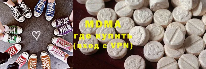 купить наркоту  Санкт-Петербург  MDMA VHQ 