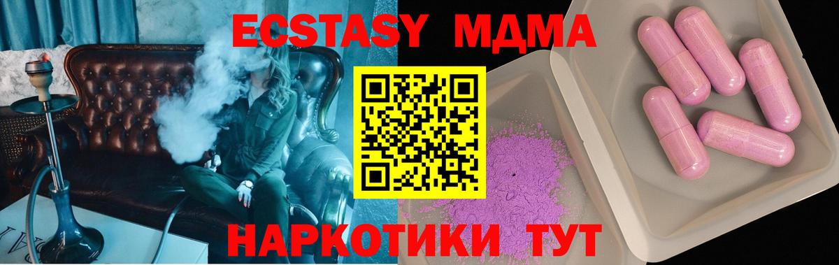 АМФЕТАМИН Санкт-Петербург