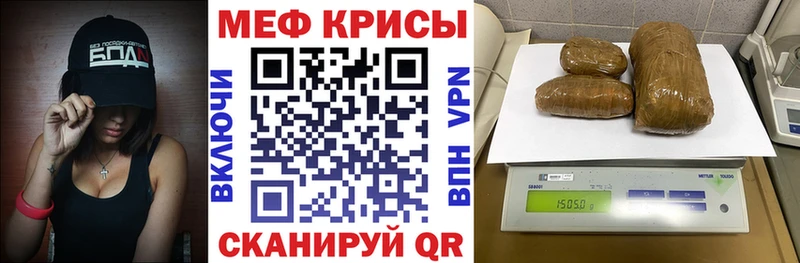 площадка клад  Санкт-Петербург  МЕФ мяу мяу  цены наркотик 