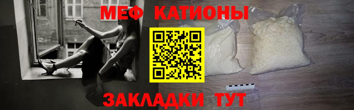 Санкт-Петербург  МЕФ mephedrone  Вход с VPN  Меф 4 MMC 