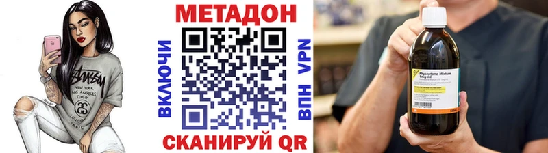 МЕТАДОН methadone  сколько стоит  Санкт-Петербург 